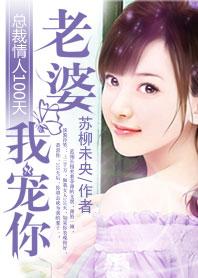 穿越军嫂威武222章 穿越军嫂威武222章