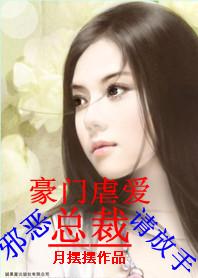 盛装嫁给你全文阅读