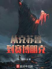 布衣枭雄 下传深蓝