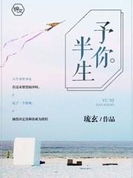 驭兽狂妃凤倾九重免费阅读全文