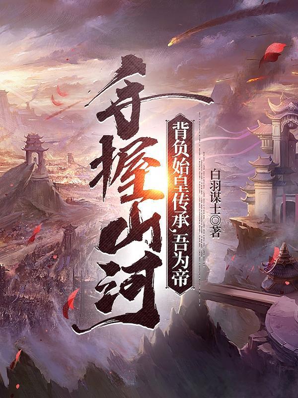 天价宠儿