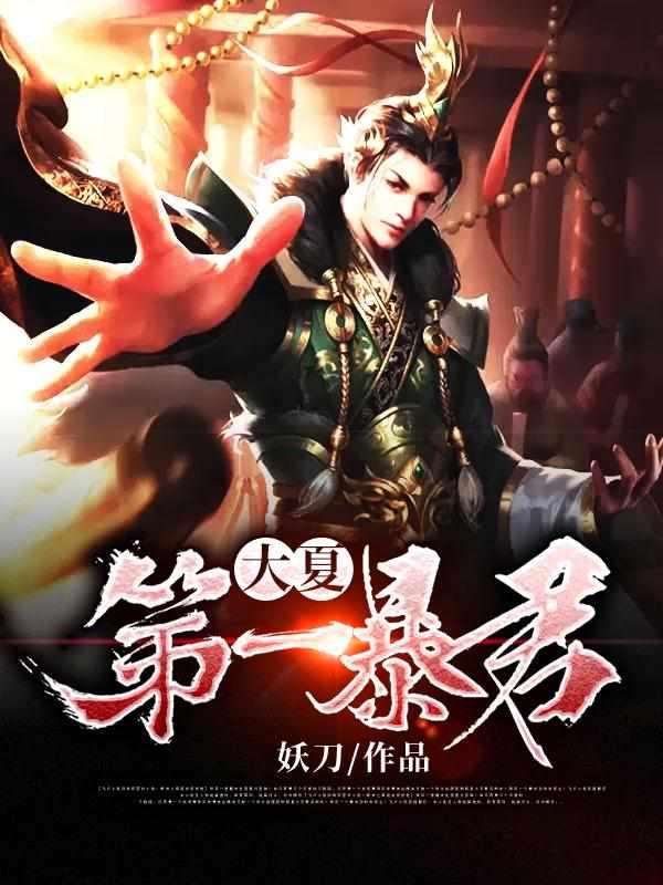 秦云萧淑妃 秦云萧淑妃