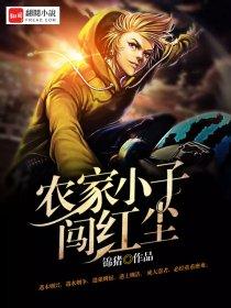 我让渣男痛哭流涕穿越 我让渣男痛哭流涕穿越