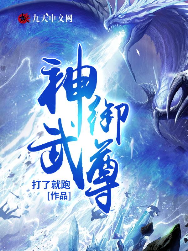 离婚后前夫死了孩子该谁抚养 离婚后前夫死了孩子该谁抚养