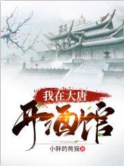 妙手小桃医徐哲