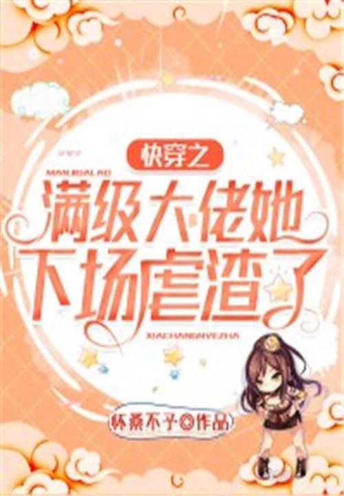 绝世元尊免费阅读 绝世元尊免费阅读