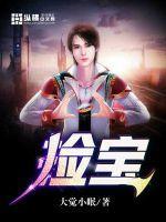 八零军嫂是神医免费阅读低九层妖塔
