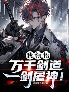 御九天讨论