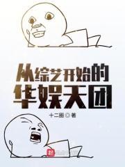 靳封臣江瑟瑟大结局 靳封臣江瑟瑟大结局