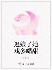 网游之我是武学家笔趣阁