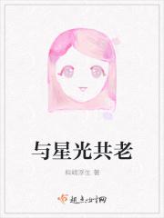 神魔进化之地笔趣阁