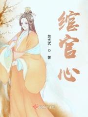 错嫁什么 错嫁什么