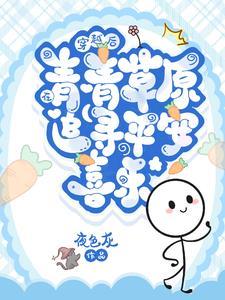 镇魂网我有一双 镇魂网我有一双