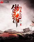 早婚晚宠安歆