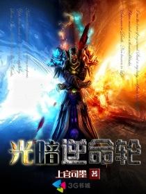 学魔养成系统TXT 学魔养成系统TXT