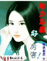 日娱之大胃王声优123