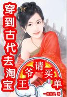 娱乐圈大胃王