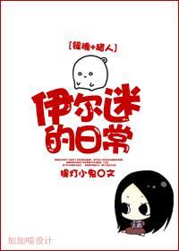 日娱之大胃王声优起点