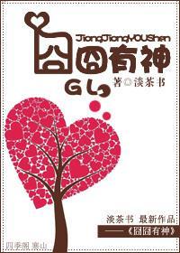 末路帝王哀 文千岁电视剧主题曲