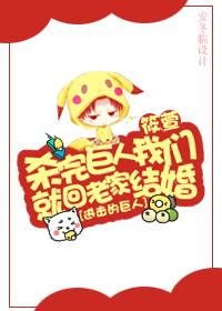 邪王追妻
