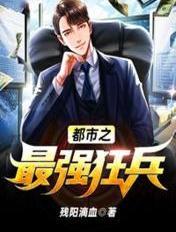 宠你到世界尽头 第1章