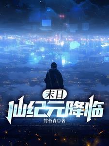 六界老大是谁