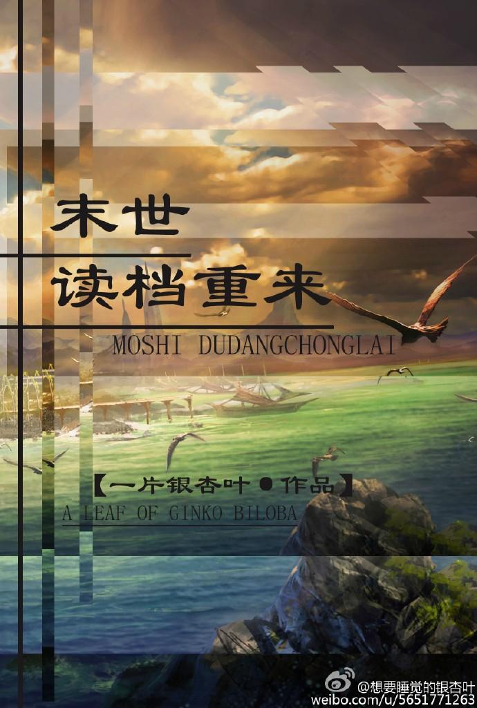 暗香盈袖沐心田 简然秦越