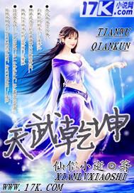 天才丹药师鬼王毒妃