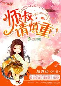 王妃她是吸血鬼! 七堇 王妃她是吸血鬼! 七堇