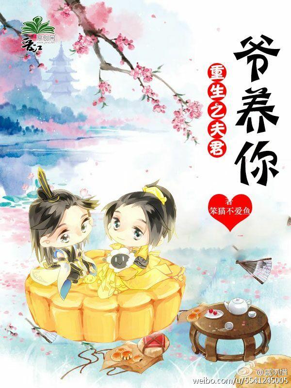 医女荣贵王爷掌中娇