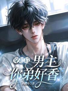 王爷要毒宠 王爷要毒宠