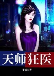 主角林望杨悦 主角林望杨悦