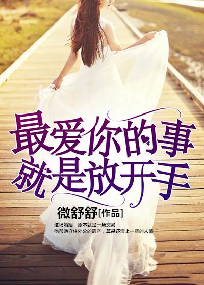 夜行者平妖二十年和苗疆有联系吗 夜行者平妖二十年和苗疆有联系吗