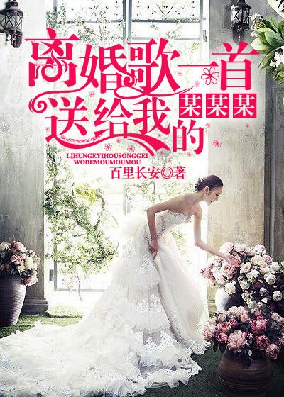 夜行者平妖二十年 小佛 夜行者平妖二十年 小佛