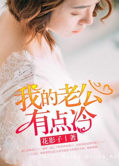 夜行者平妖二十年漫画 夜行者平妖二十年漫画