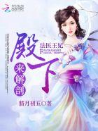 夜行者平妖二十年百度百科 夜行者平妖二十年百度百科
