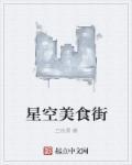 霸宠萌妻高冷男神太邪魅免费阅读