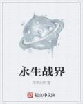 予你一世欢愉免费阅读全文