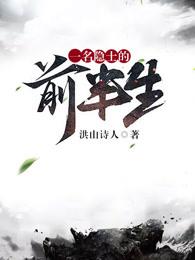 环形行者 环形行者