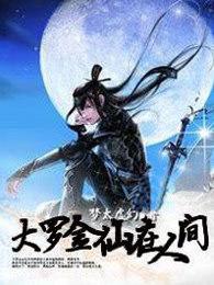 仵作王妃皇叔请