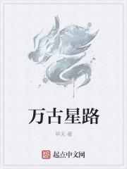 重生之资源大亨TXT 重生之资源大亨TXT