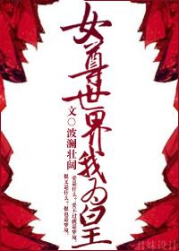 特种军官的童养媳免费阅读全文有声听书 特种军官的童养媳免费阅读全文有声听书