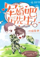 亲爱的,厉先生! 亲爱的,厉先生!
