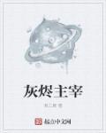 这绝不是哈利波特英语