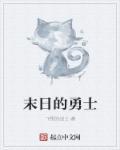 绝美女总裁的贴身保