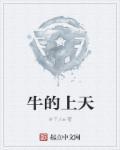诸天修道者百度百科