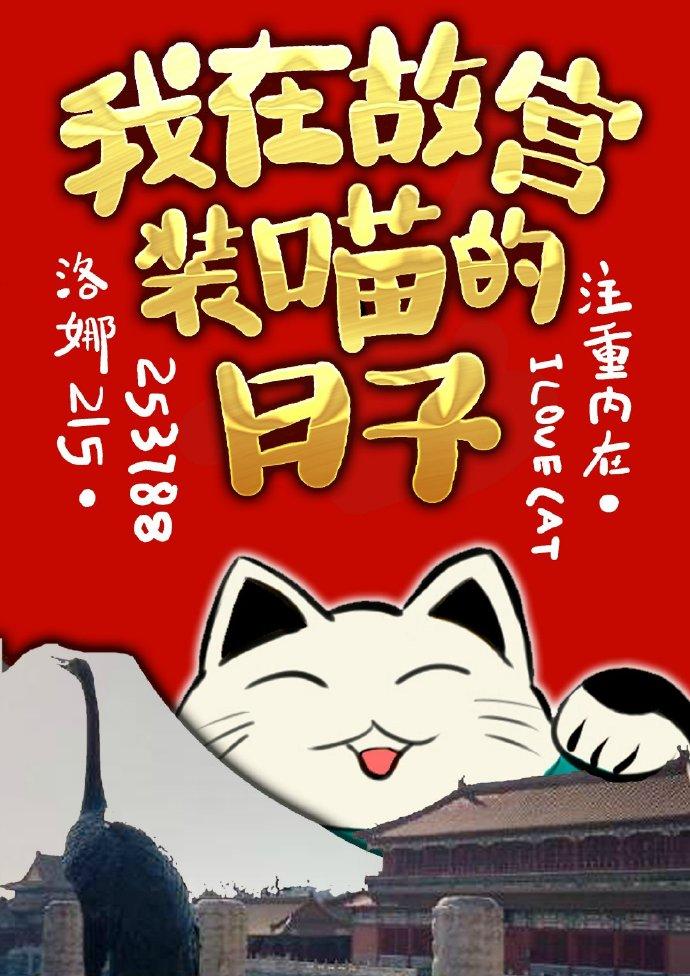 [*******子 [*******子