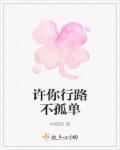 混在漫威当法爷 驾雾