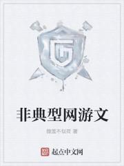 白夜行译者 白夜行译者