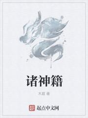 我的双面总裁 林镜玄